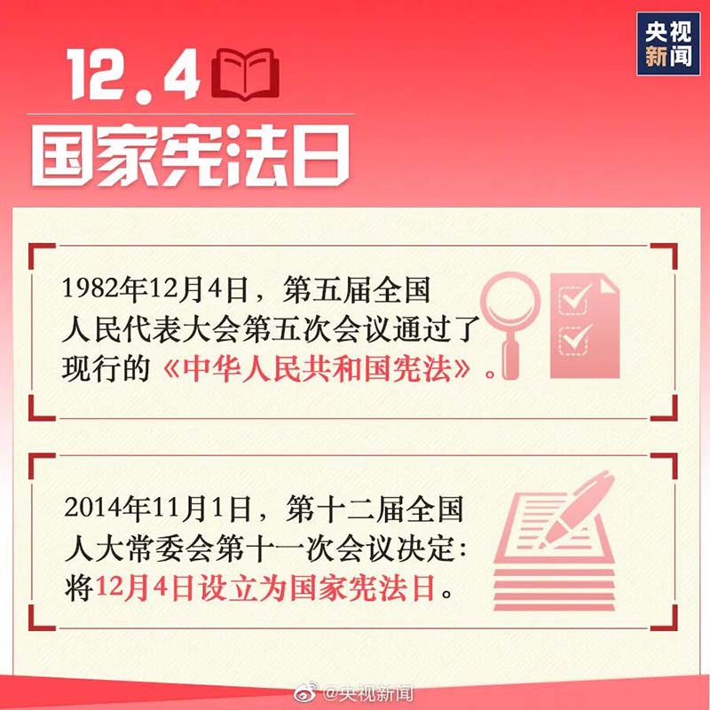 微信图片_20231205092019.jpg