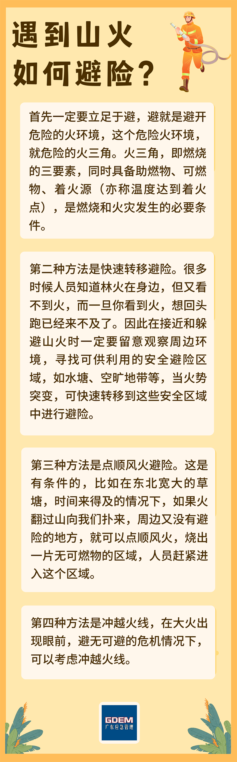 微信图片_20231208094744.png