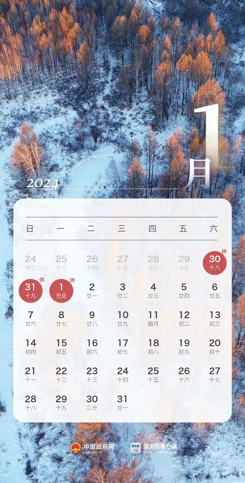 微信图片_20231211092703.jpg