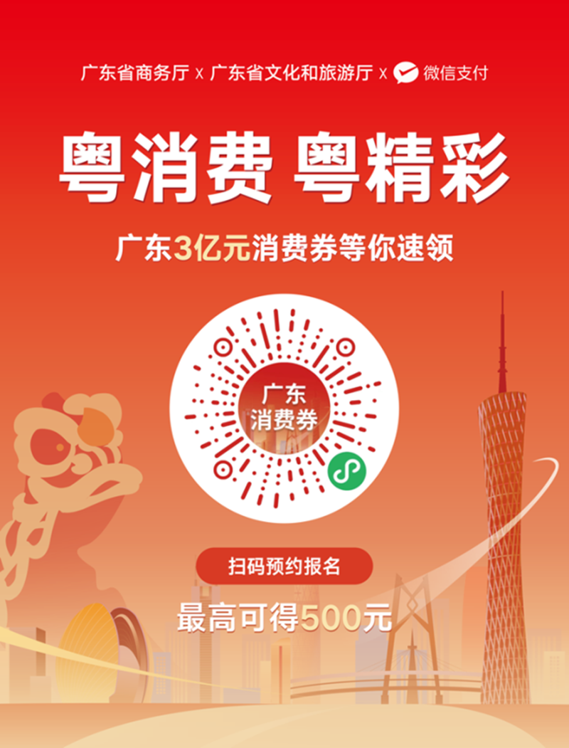 微信图片_20231214092529.png