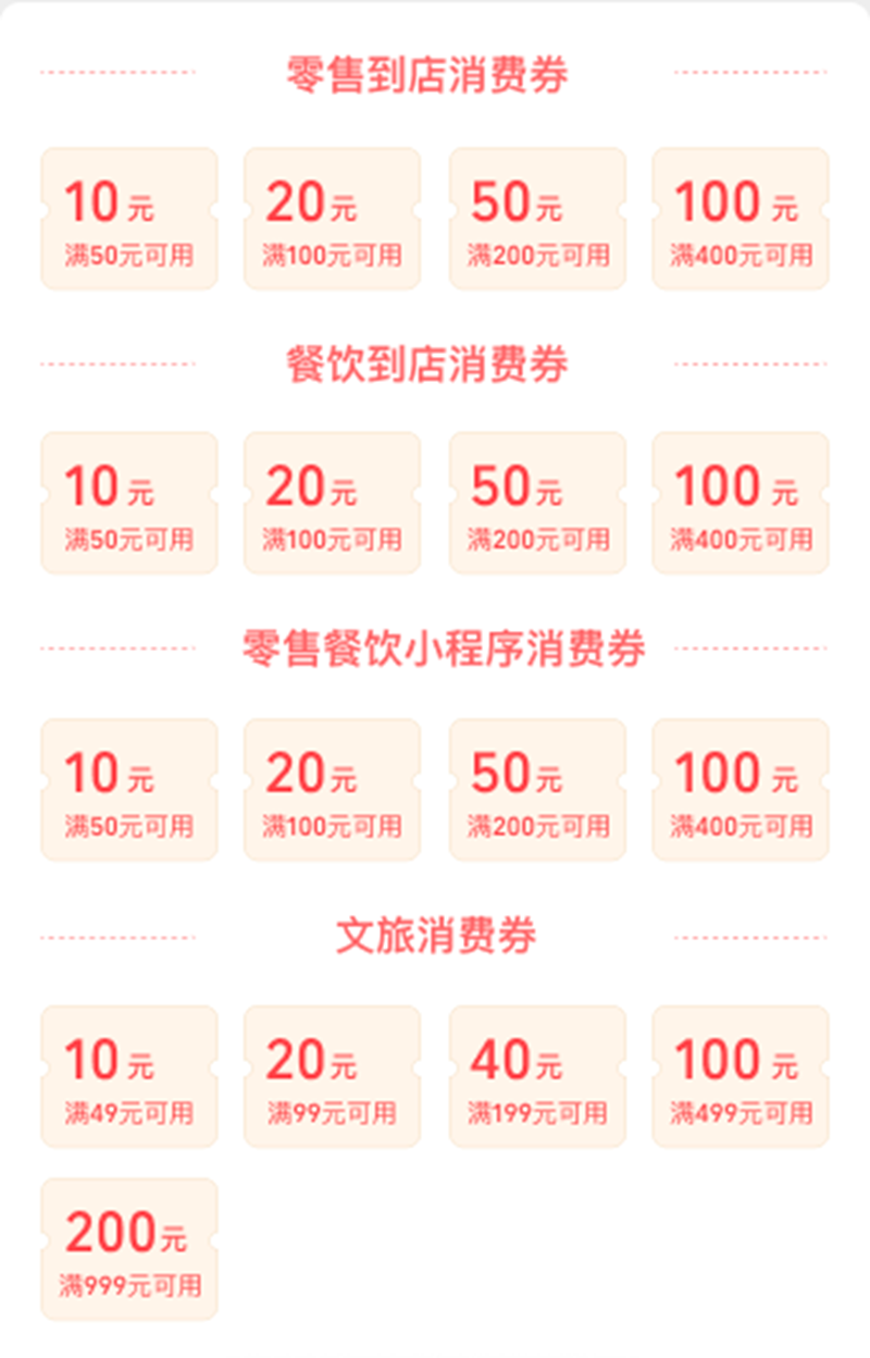 微信图片_20231214092522.png