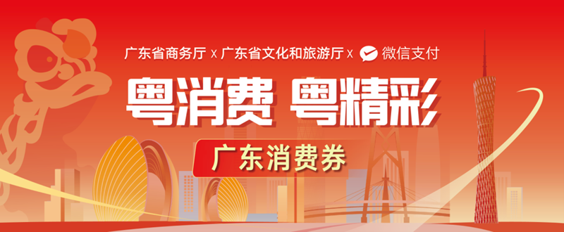 微信图片_20231214092518.png