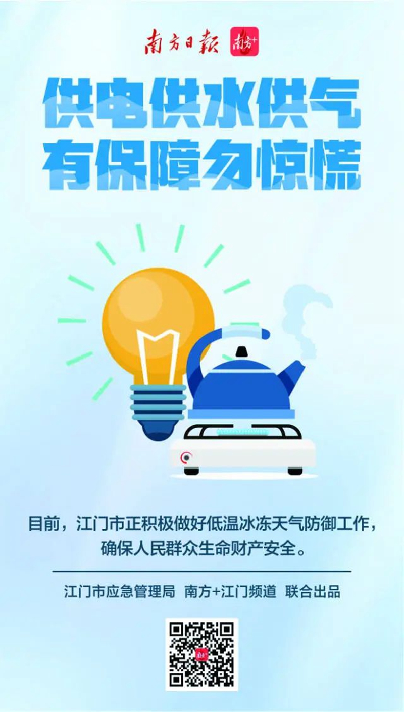 微信图片_20231225092059.jpg