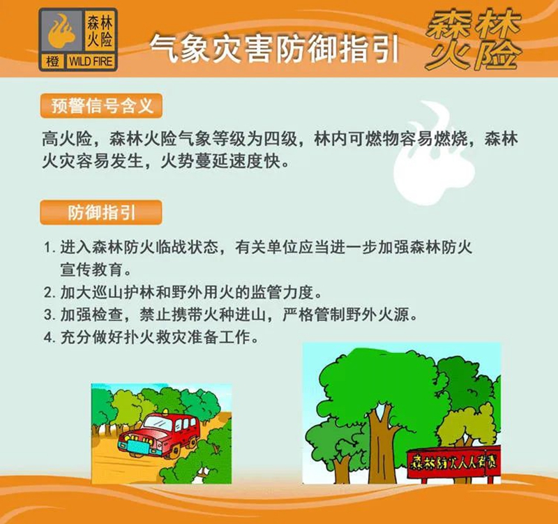 微信图片_20231225092039.jpg