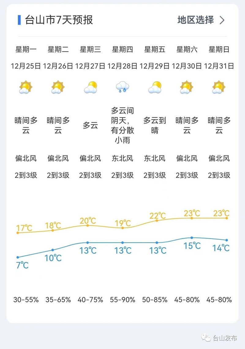 微信图片_20231225092030.jpg