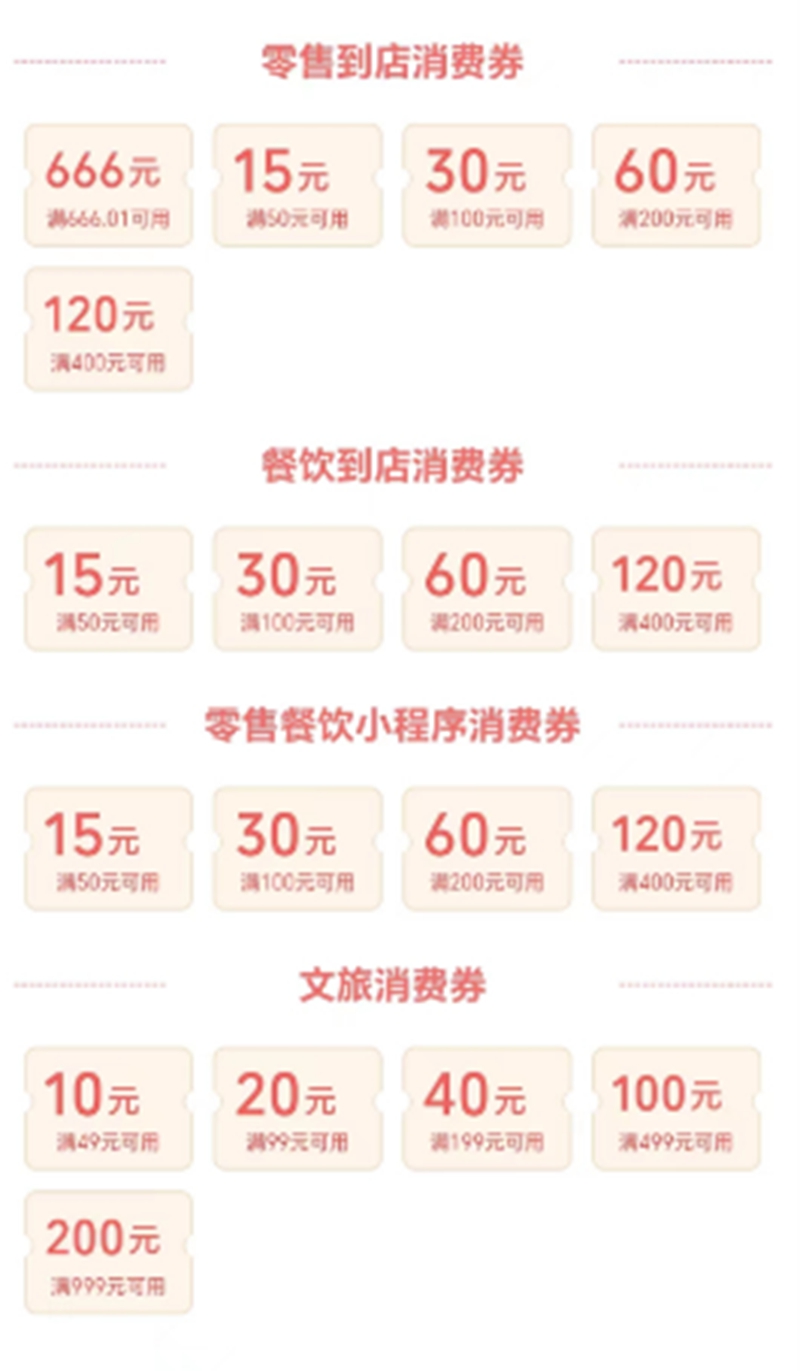 微信图片_20231225094814.jpg
