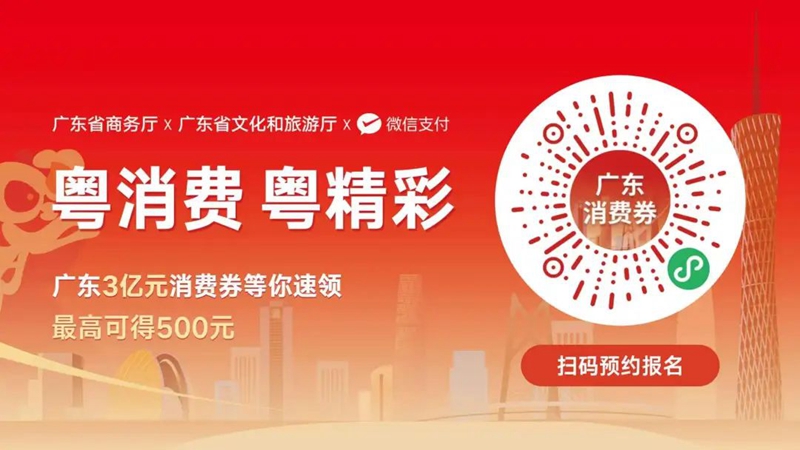 微信图片_20231225094651.jpg
