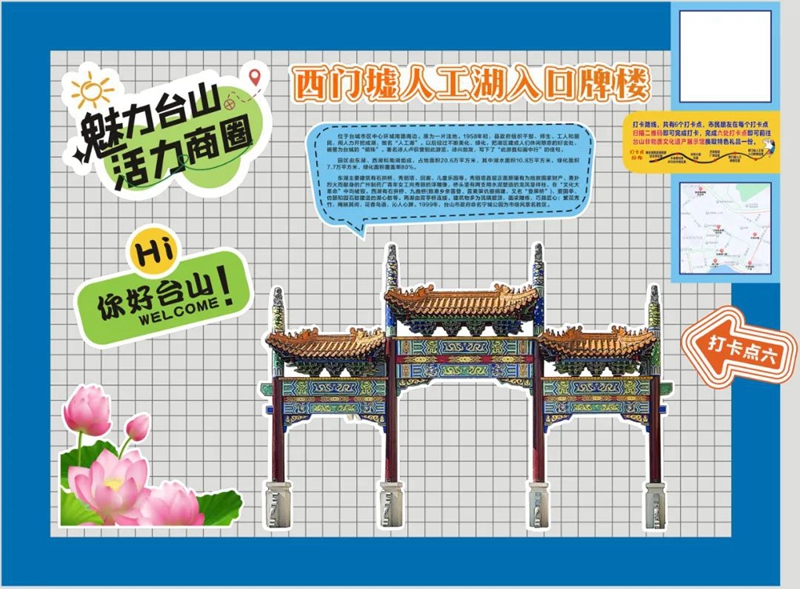 微信图片_20231225094153.jpg