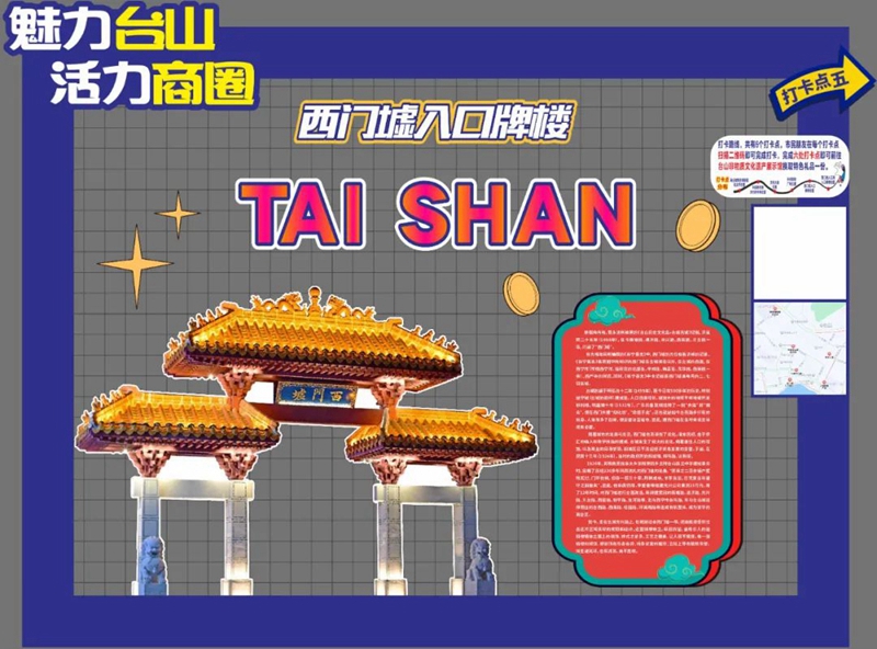 微信图片_20231225094150.jpg
