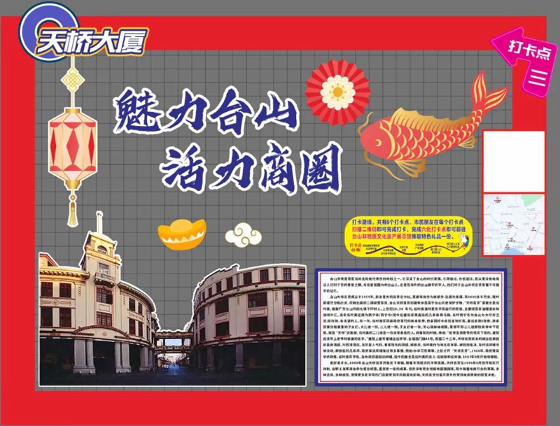 微信图片_20231225094143.jpg