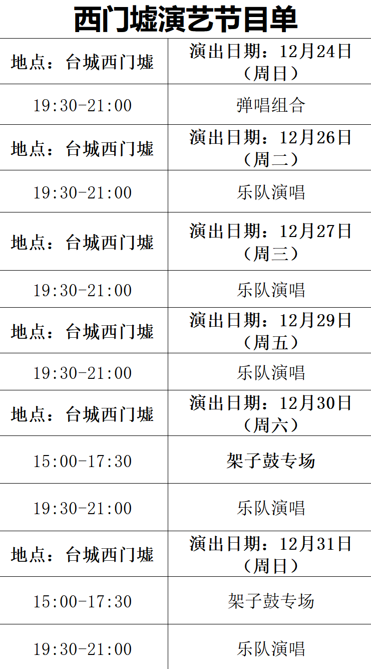 微信图片_20231225094131.png