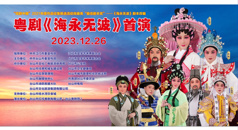 微信图片_20231225104154.jpg