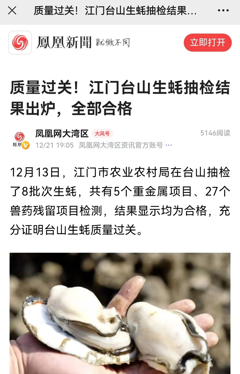 微信图片_20231225110809.png