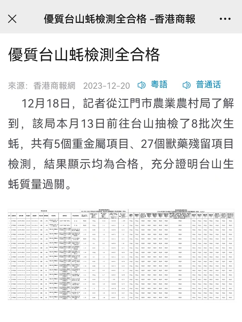 微信图片_20231225110806.png