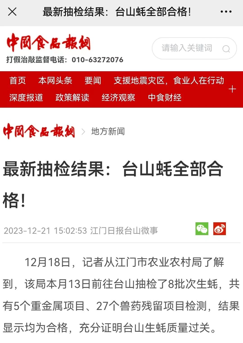 微信图片_20231225110803.png