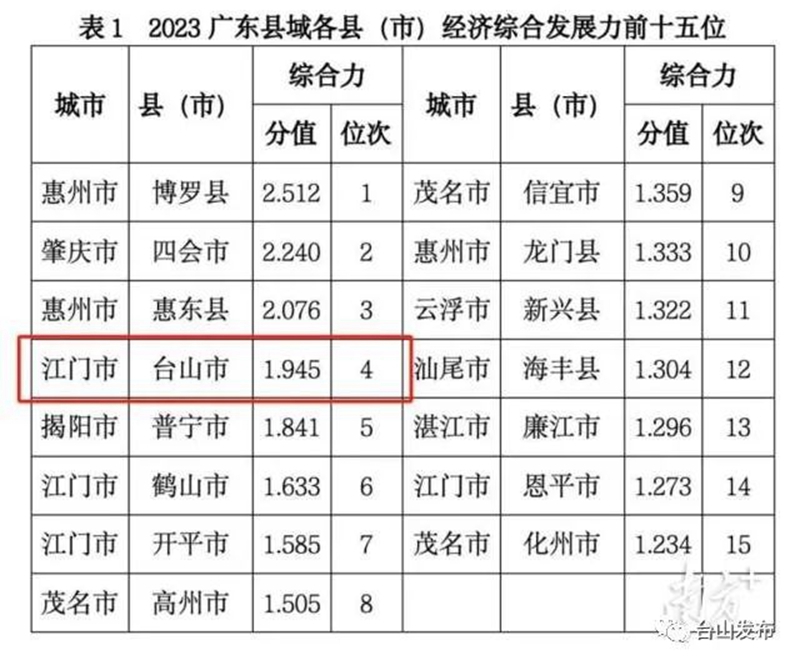 微信图片_20231225111503.jpg