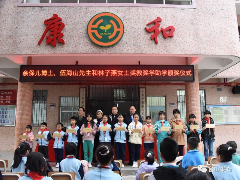 微信图片_20231226093441.jpg