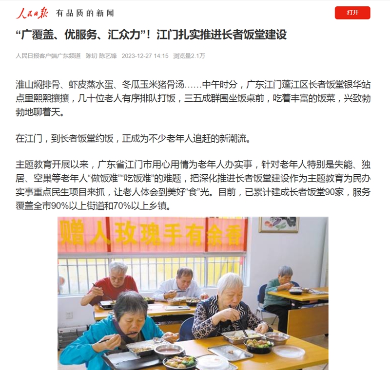 微信图片_20231229092410.jpg