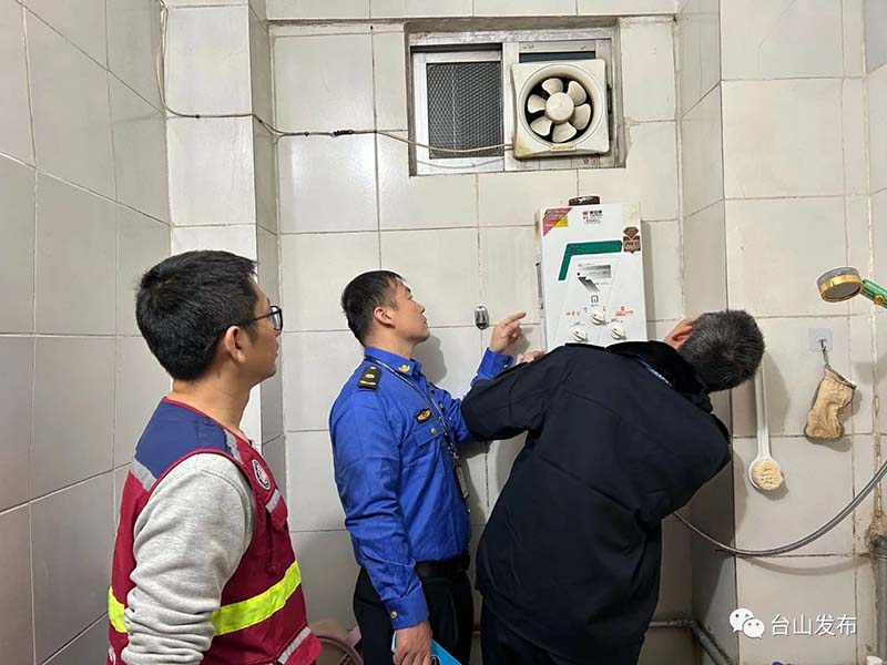 微信图片_20240105085850.jpg