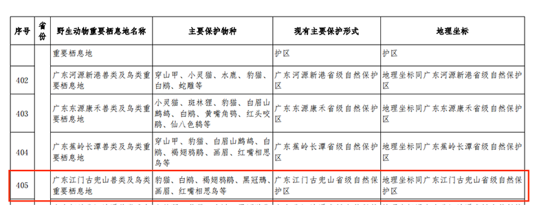 微信图片_20240105091000.png