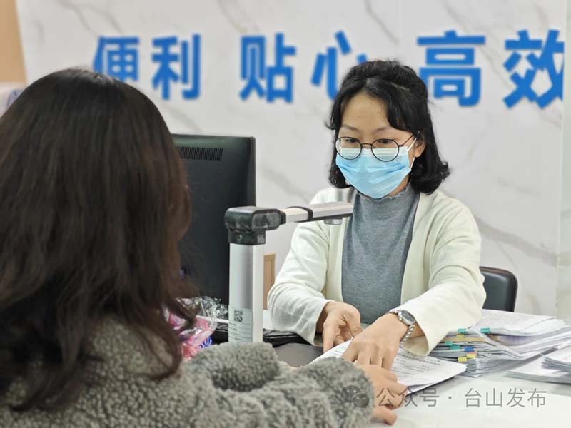 微信图片_20240117091149.jpg