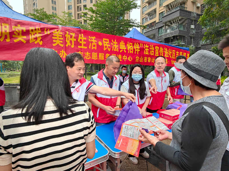 2023年5月11日台山市新时代文明实践“美好生活&middot;民法典相伴”法制宣传进社区志愿服务2(1).jpg