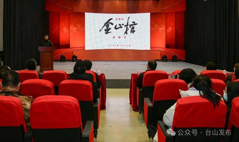 微信图片_20240124090538.jpg