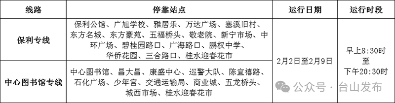 微信图片_20240131093154.png