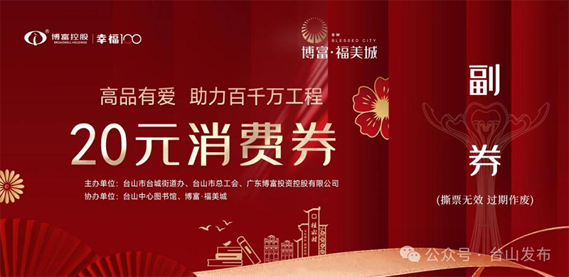 微信图片_20240131092807.png