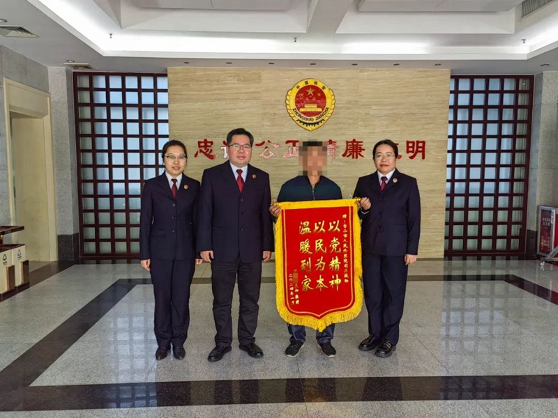 微信图片_20240206090754.jpg