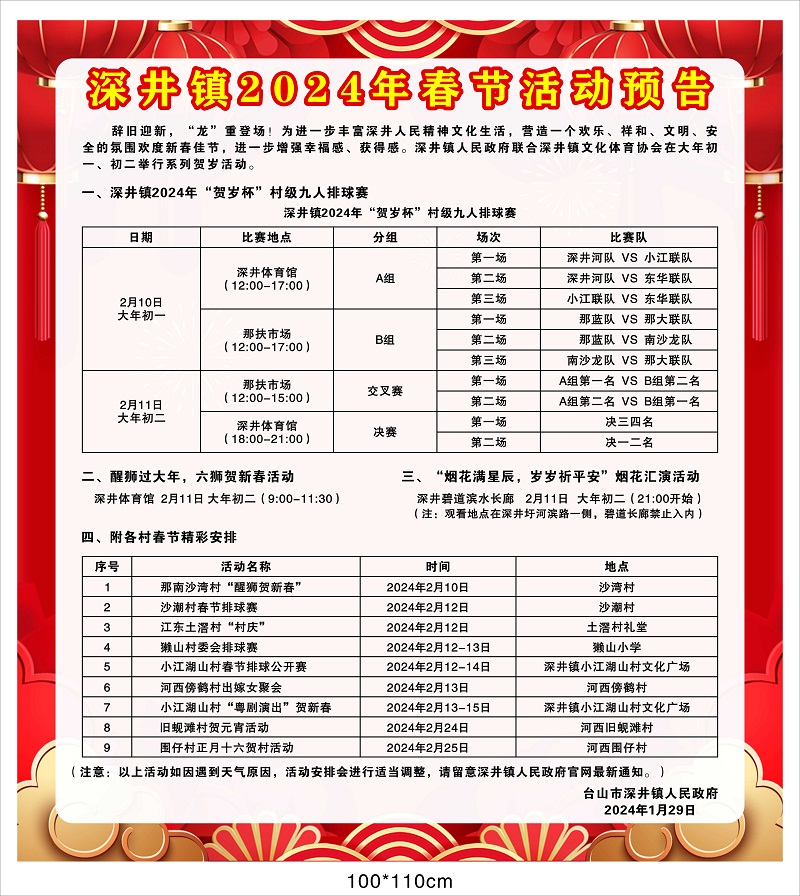 公共2.jpg