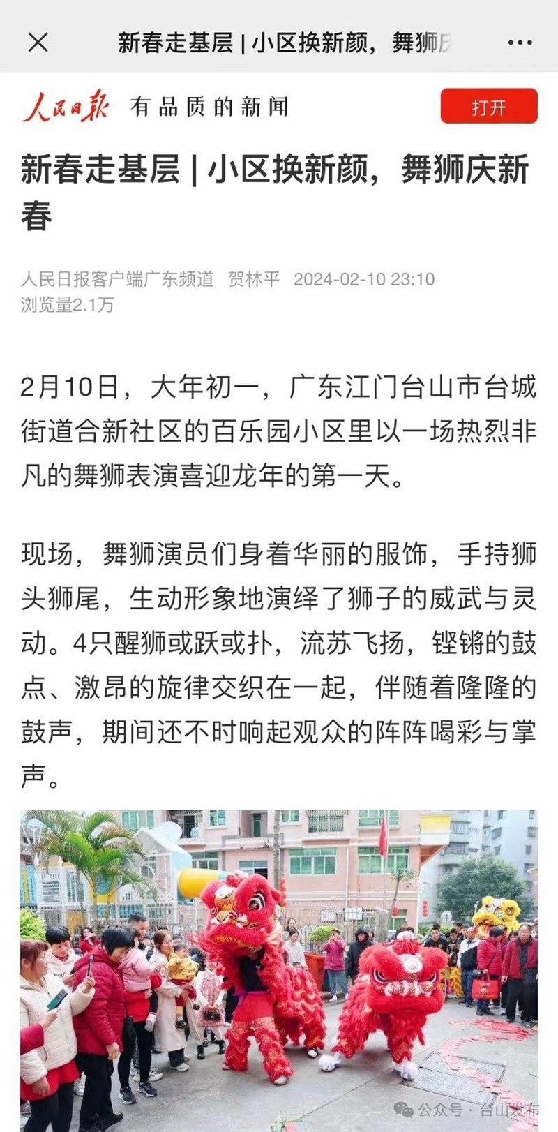 微信图片_20240212100228.jpg