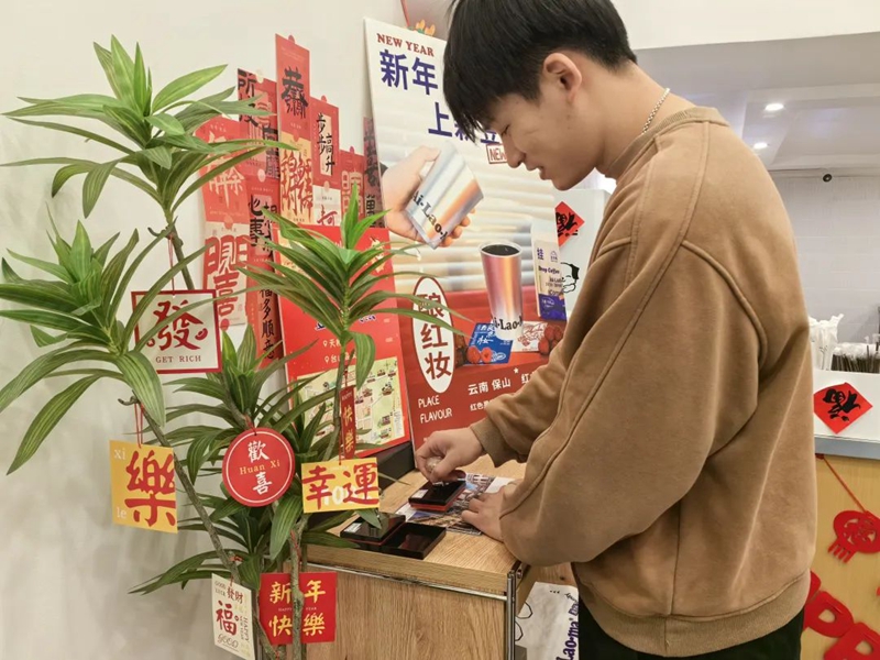 微信图片_20240212100709.jpg