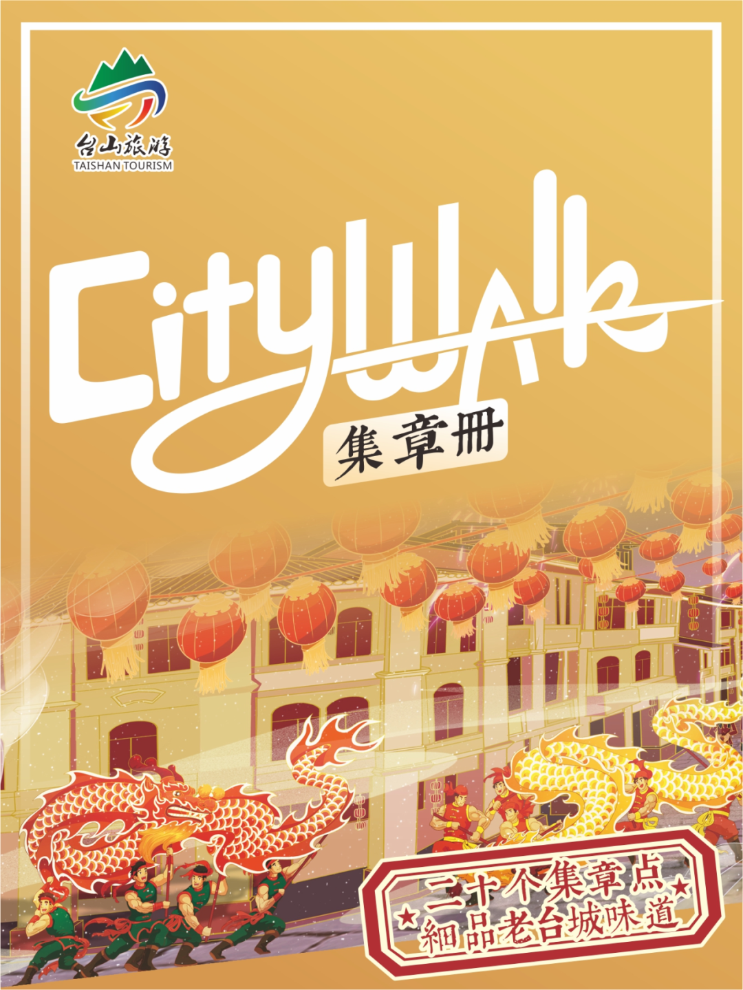 微信图片_20240212100700.png