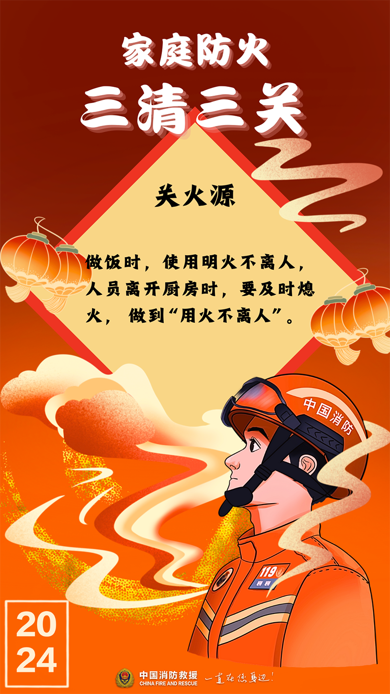 640 (5).png