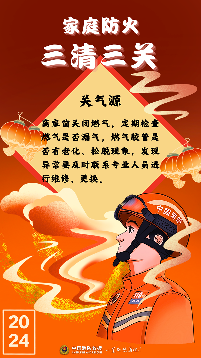 640 (6).png