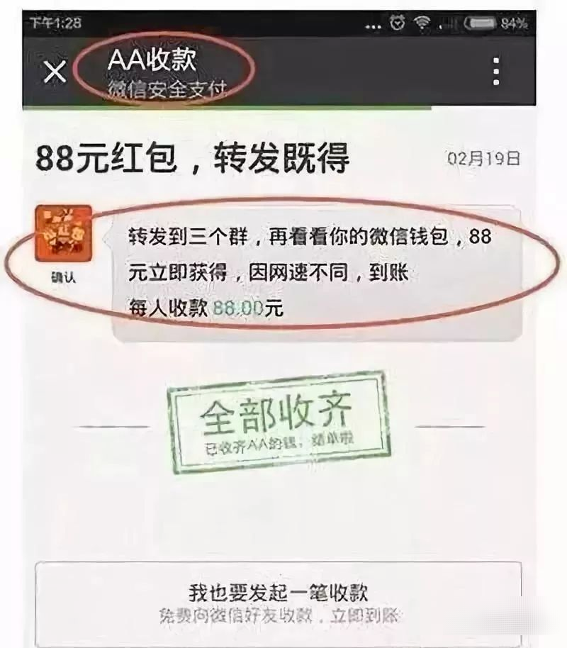 微信图片_20240215111538.png
