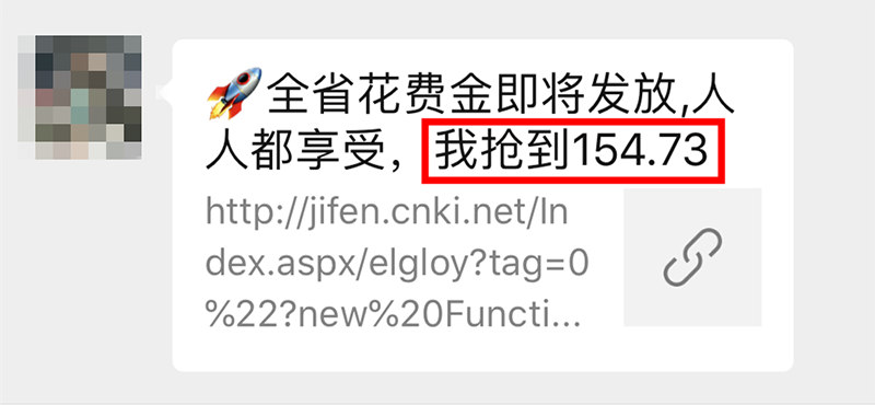 微信图片_20240215111545.png