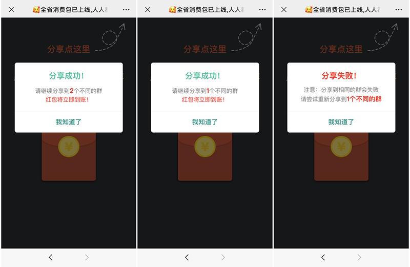 微信图片_20240215111601.png