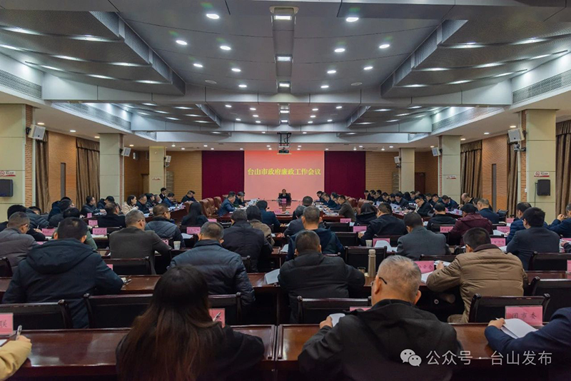 微信图片_20240304093141.jpg