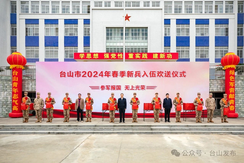 微信图片_20240315091215.jpg