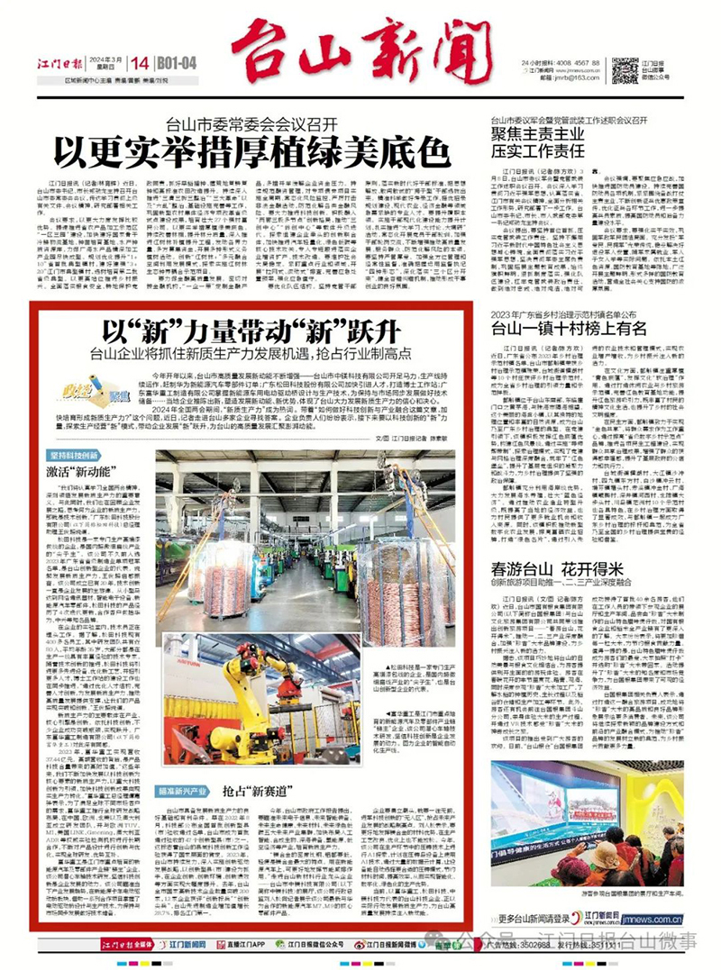 微信图片_20240318104829.jpg