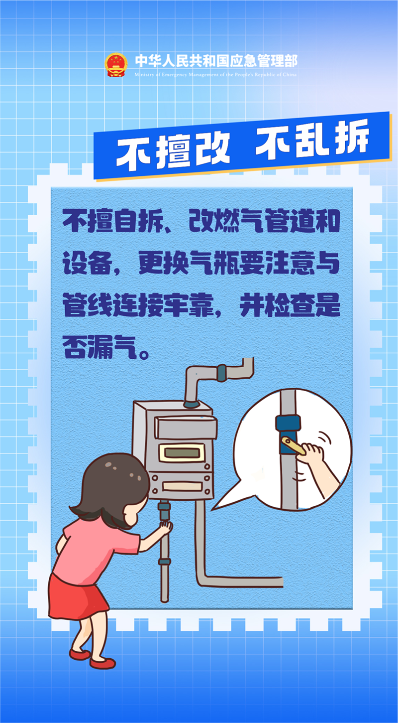 微信图片_20240318114650.png