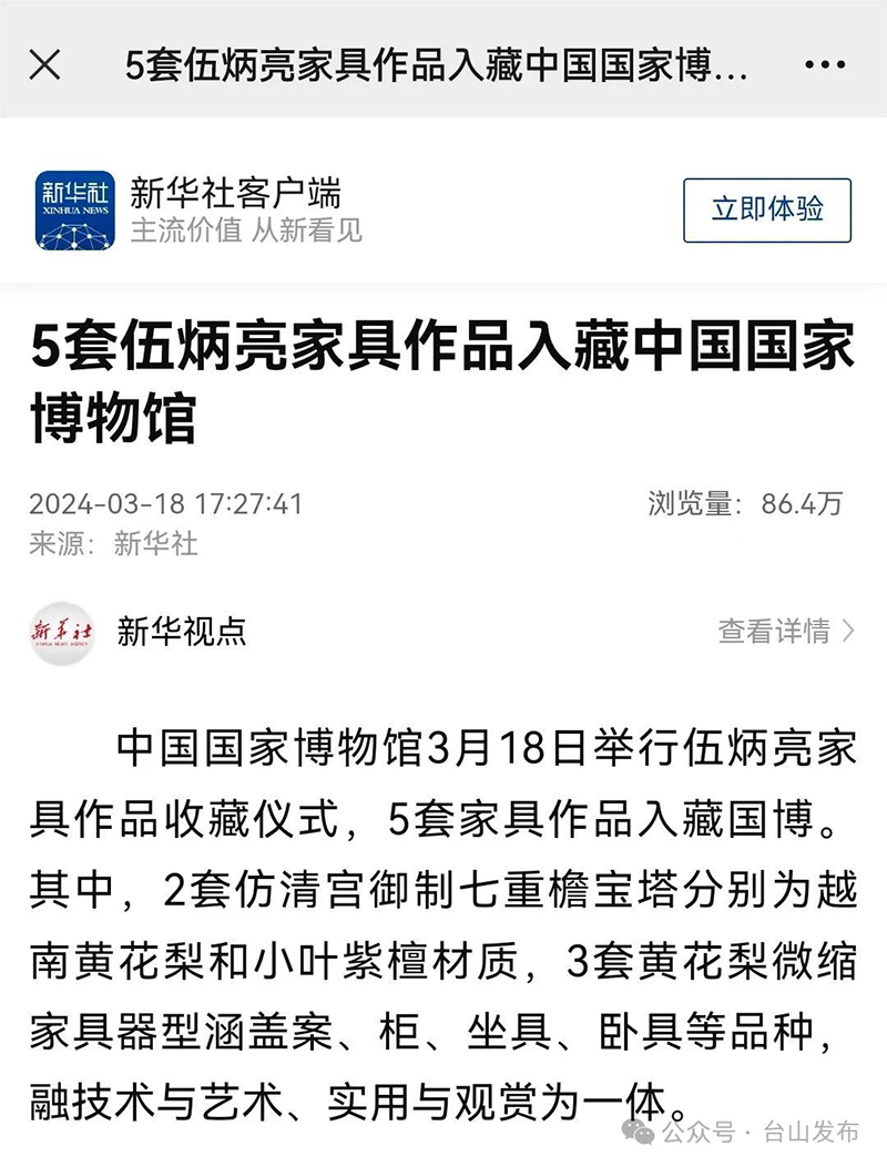 微信图片_20240320090051.jpg