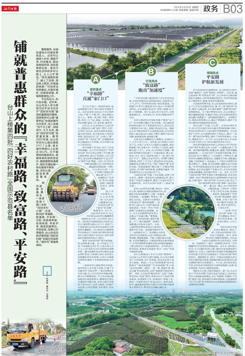 微信图片_20240329092848.jpg