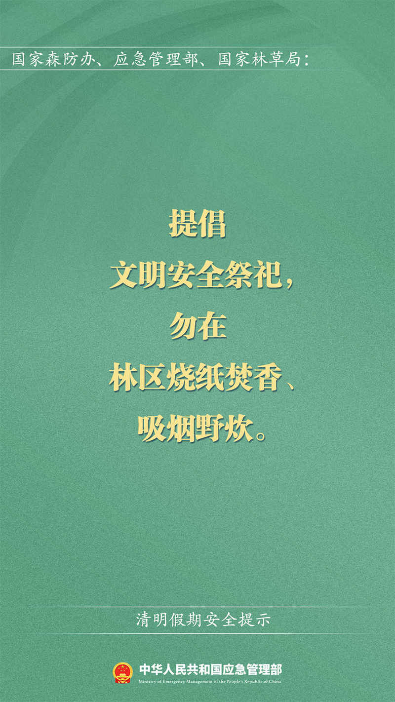 微信图片_20240403102510.png