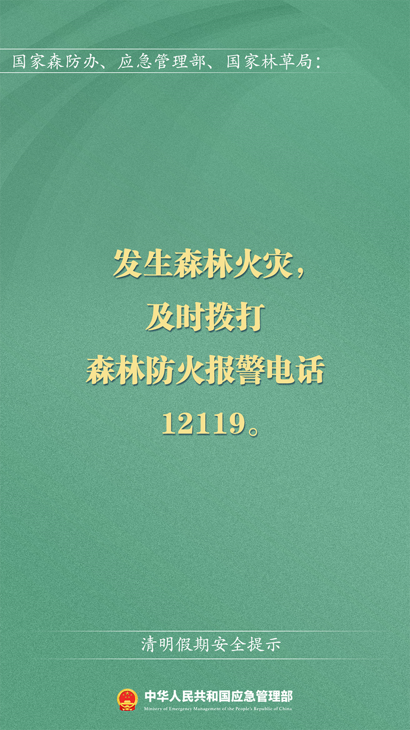 微信图片_20240403102516.png