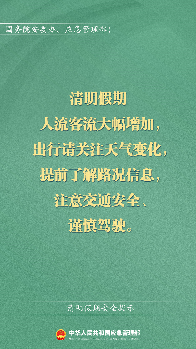 微信图片_20240403102518.png