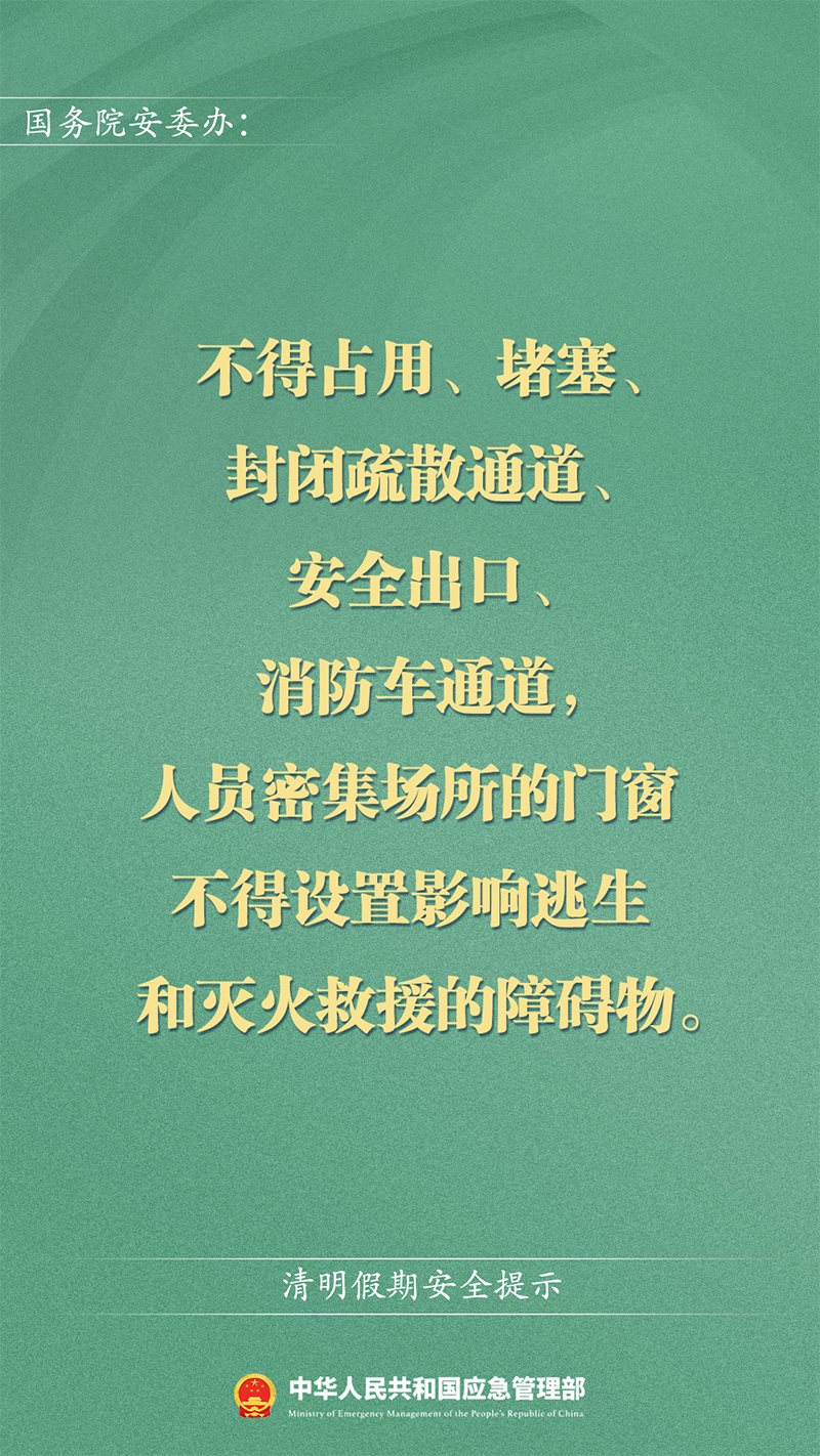 微信图片_20240403102524.png