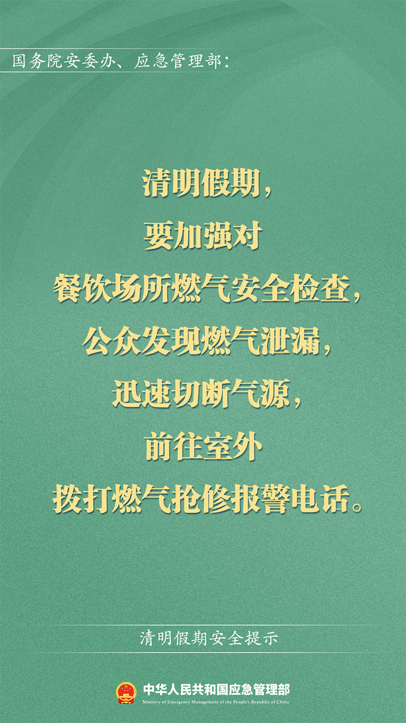 微信图片_20240403102527.png